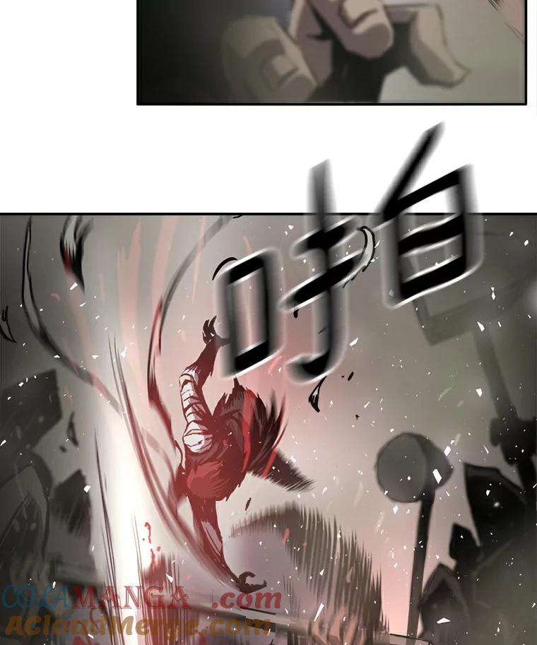 《无火之界》9.逃之夭夭 第28页