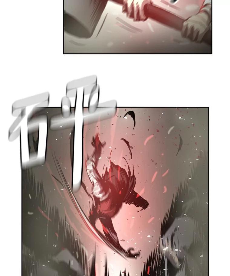 《无火之界》9.逃之夭夭 第30页
