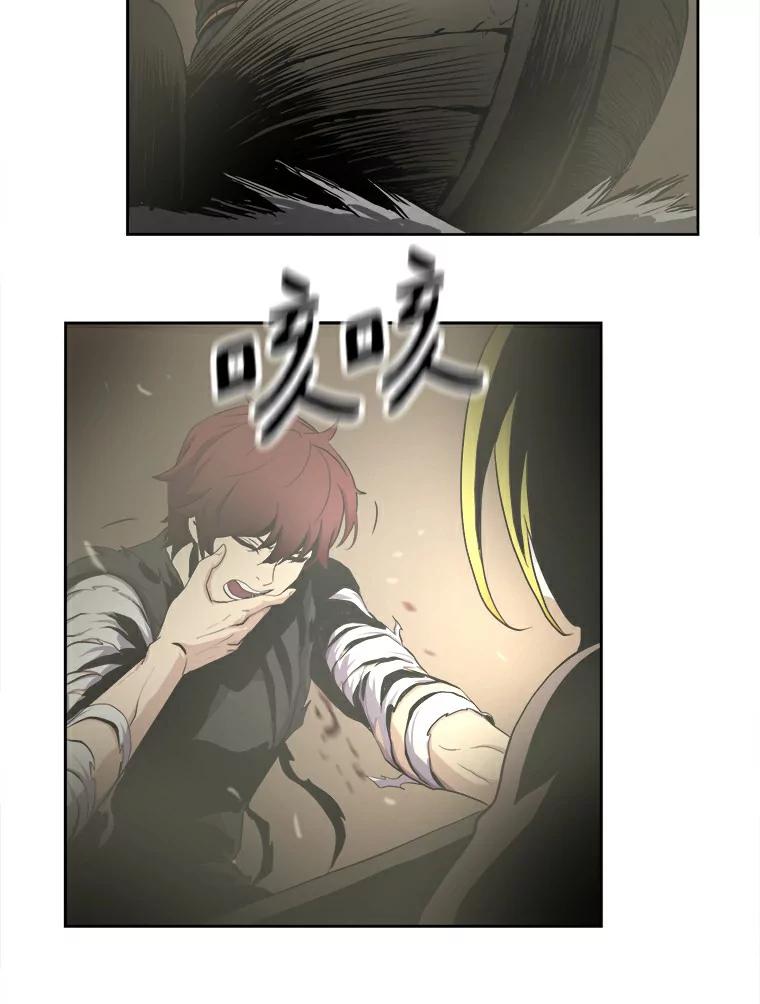 《无火之界》9.逃之夭夭 第54页