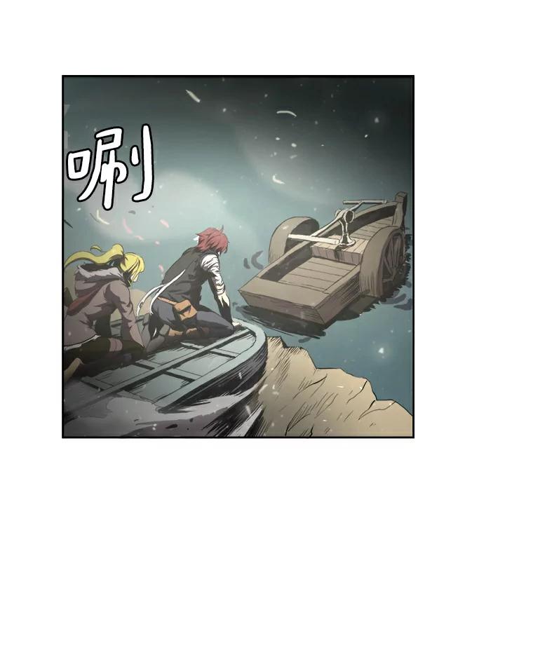 《无火之界》9.逃之夭夭 第47页