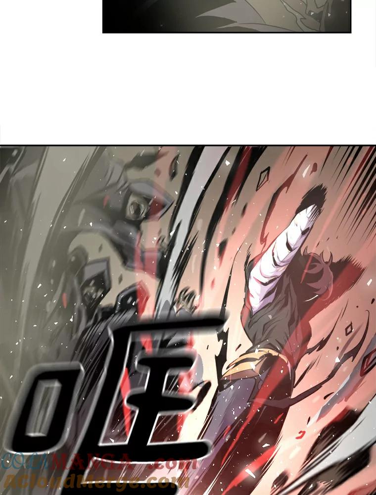 《无火之界》9.逃之夭夭 第19页