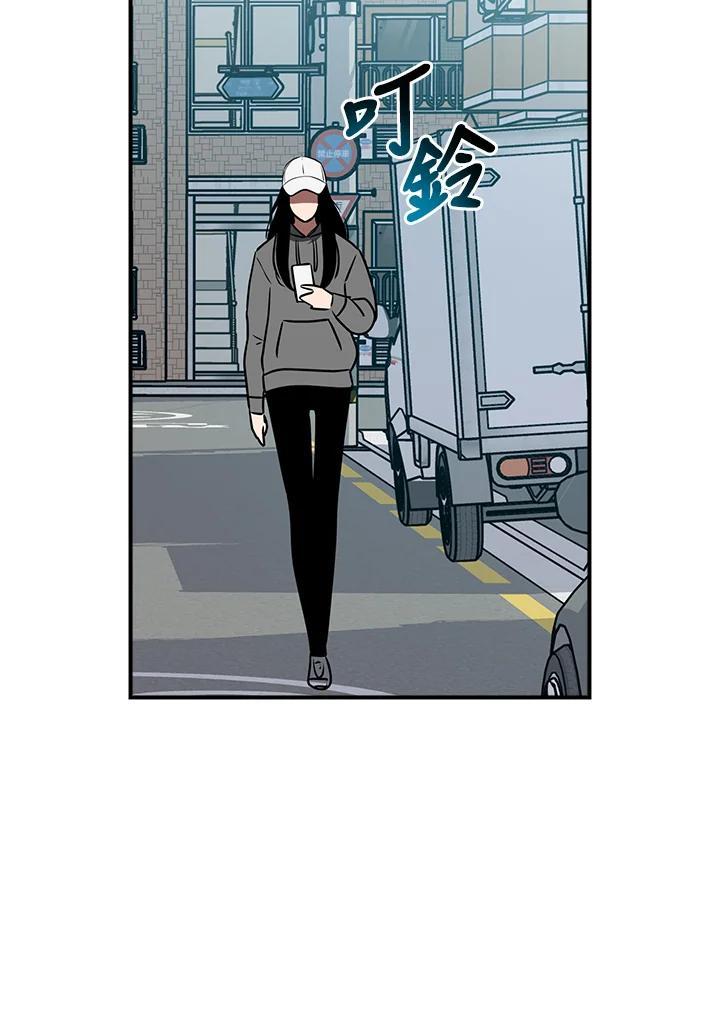 《大魔导士直播中》第93话 第140页