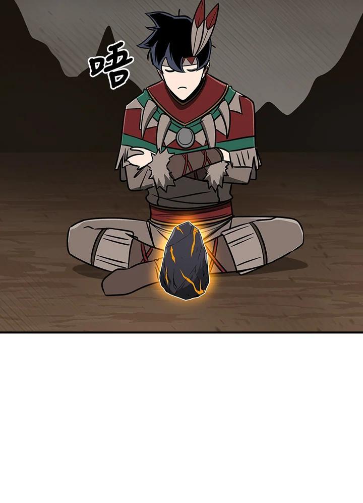 《大魔导士直播中》第94话 第54页
