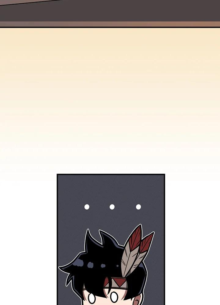 《大魔导士直播中》第94话 第96页