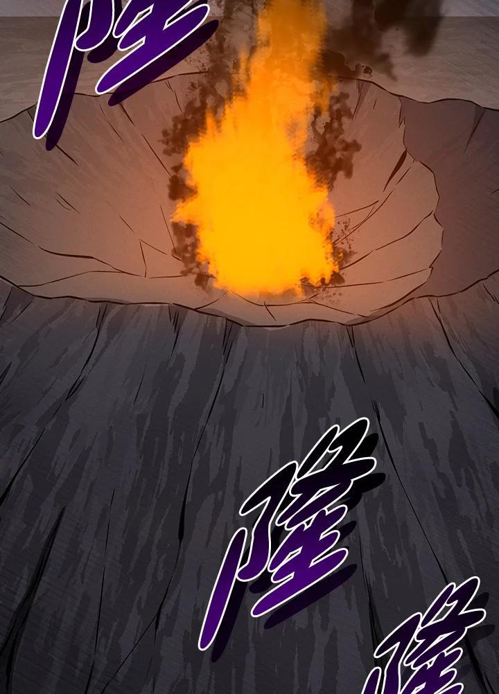 《大魔导士直播中》第95话 第18页