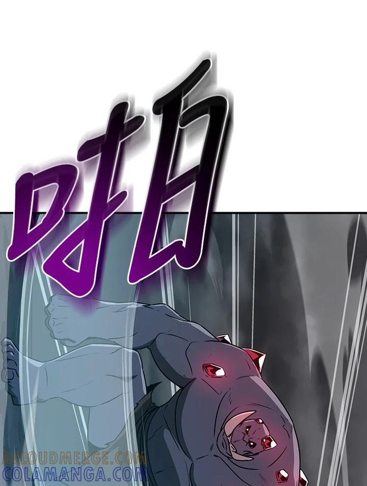 《大魔导士直播中》第95话 第29页
