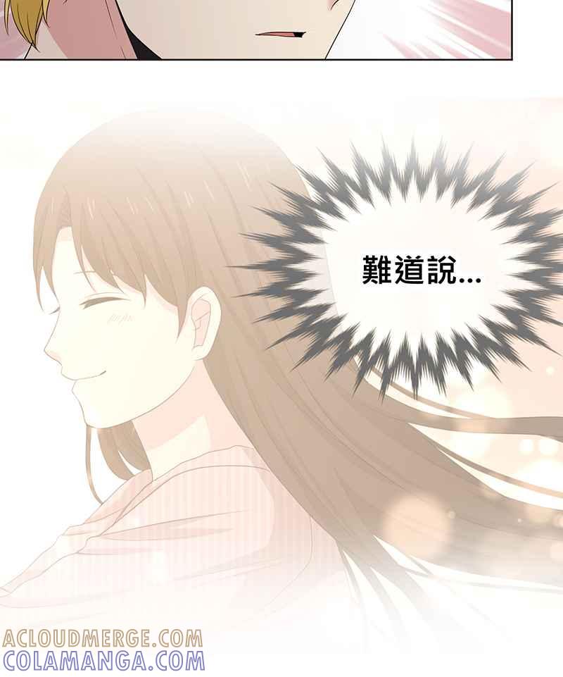 《血色的誓约》[第18回] 我总是重蹈覆辙同样的事 第10页