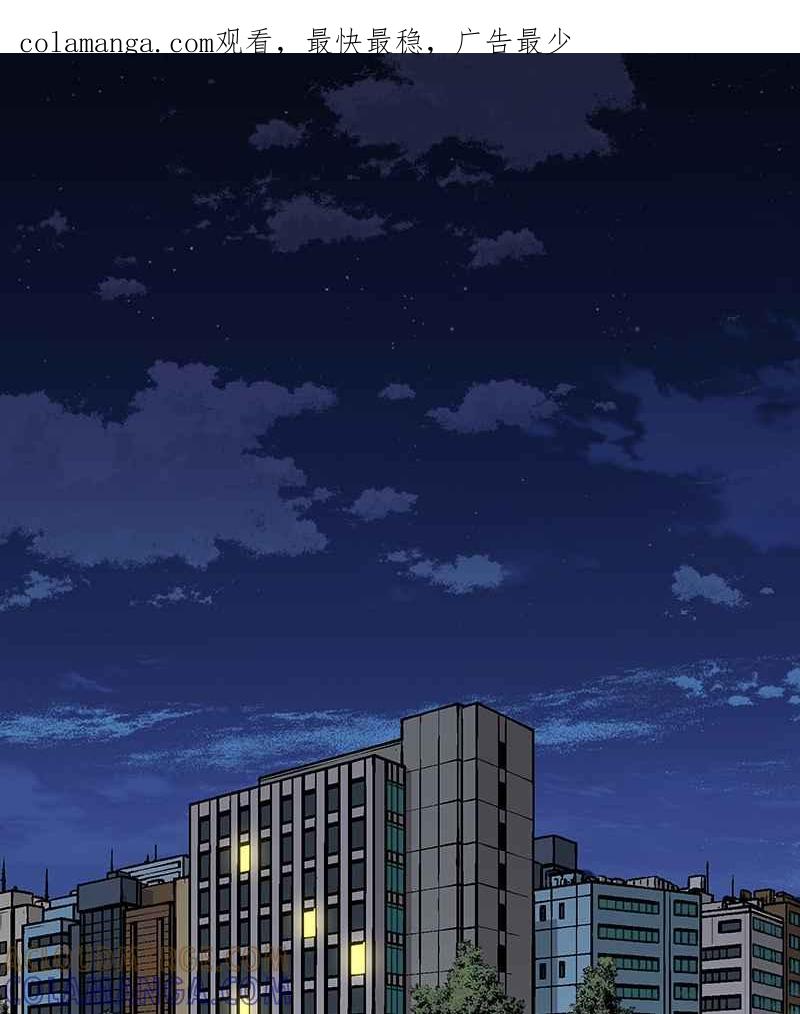 《血色的誓约》[第18回] 我总是重蹈覆辙同样的事 第1页