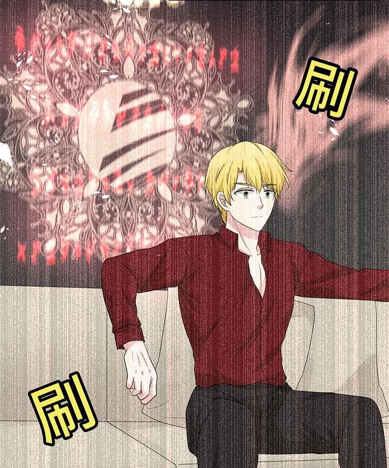 《血色的誓约》[第18回] 我总是重蹈覆辙同样的事 第5页
