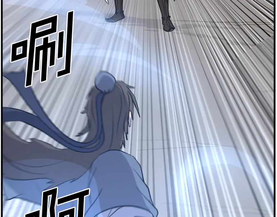 《重生不死尊》第196话 刻骨铭心的痛苦 第47页