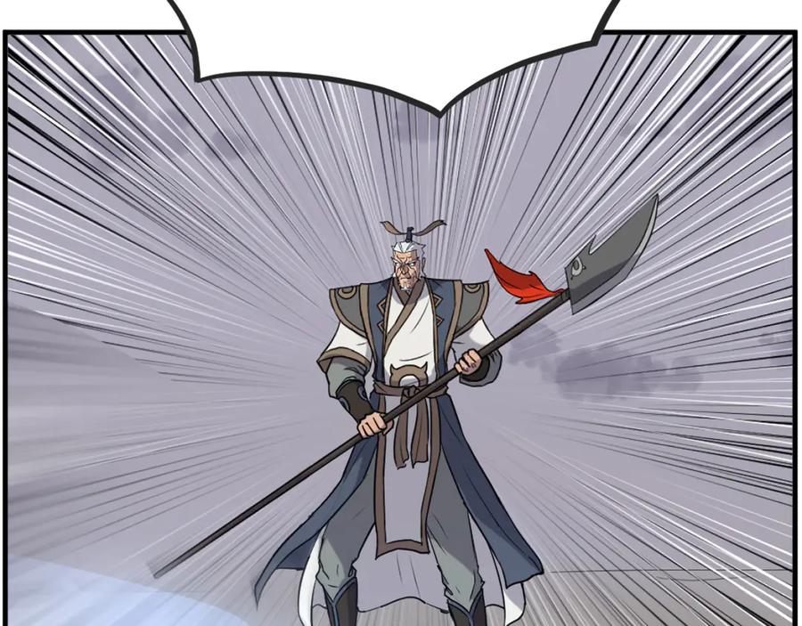 《重生不死尊》第196话 刻骨铭心的痛苦 第46页