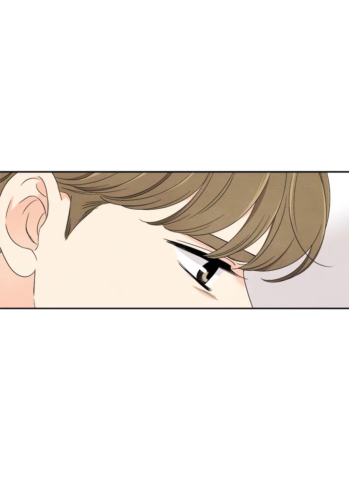《纵然心痛》第34话 第41页
