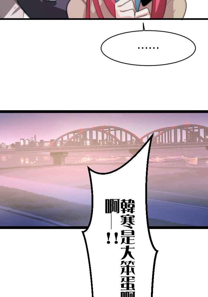 《倾恋的蜜封罐》035-- 约会篇 (4) 第4页