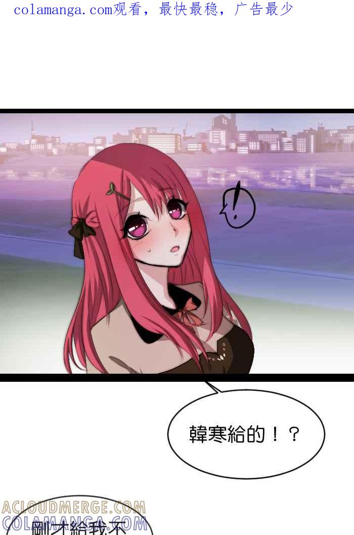 《倾恋的蜜封罐》035-- 约会篇 (4) 第1页