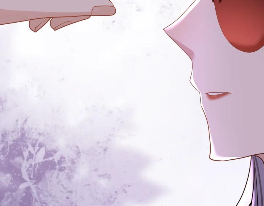 《天降萌宝：霍爷请签收》第1话：情动的夜晚 第134页
