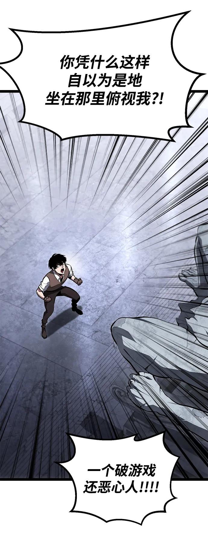 Lv999哥布林 - 第1话 - 第180张图