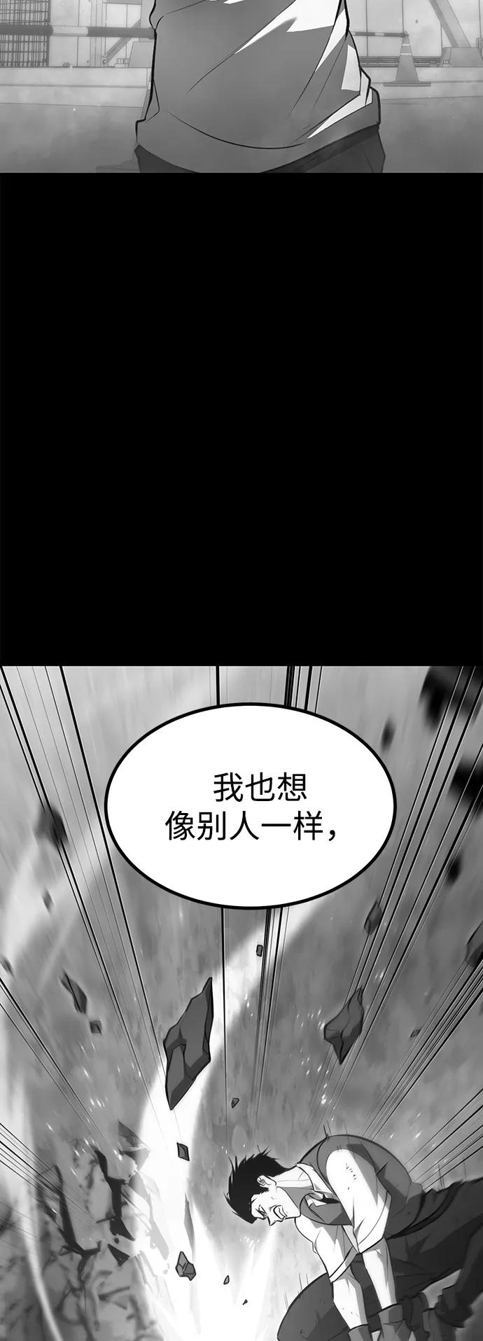 Lv999哥布林 - 第1话 - 第176张图