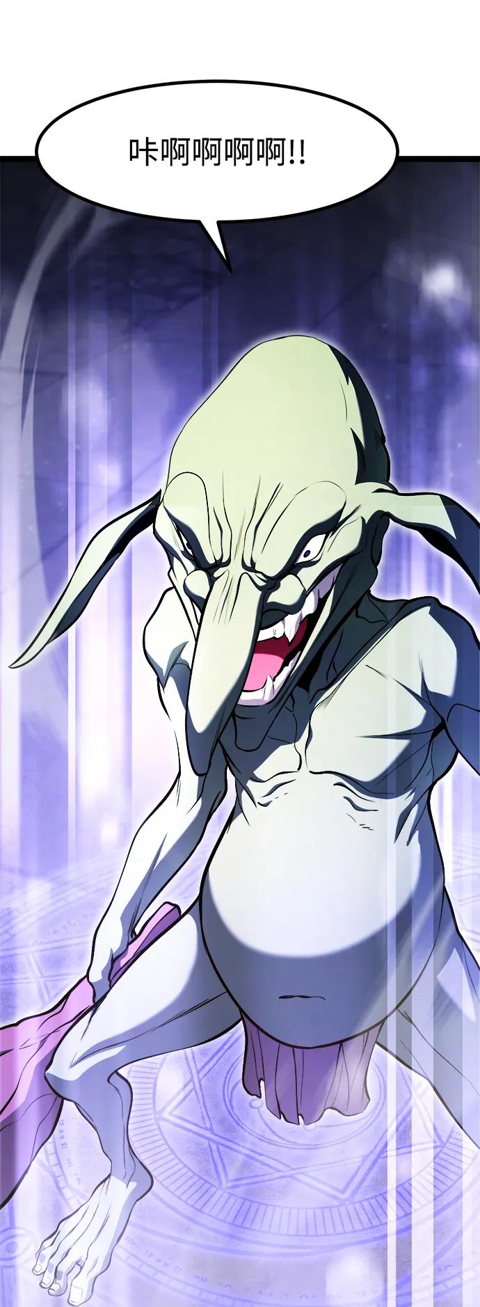 Lv999哥布林 - 第1话 - 第192张图