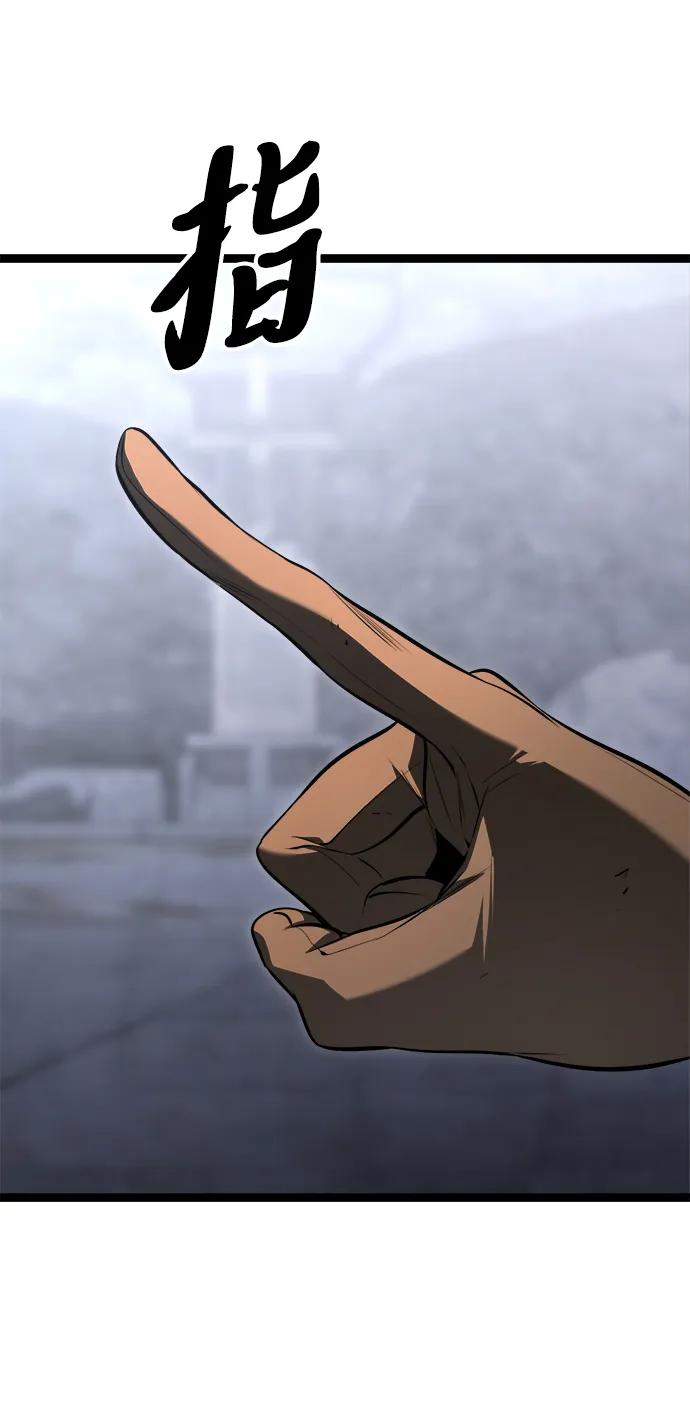 Lv999哥布林 - 第1话 - 第194张图