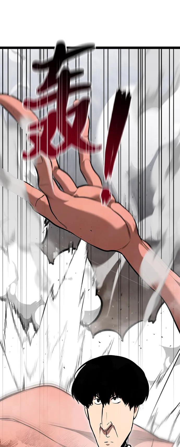 Lv999哥布林 - 第1话 - 第202张图