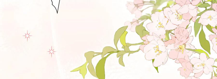 大仙儿 第9话：分内之事 第124页
