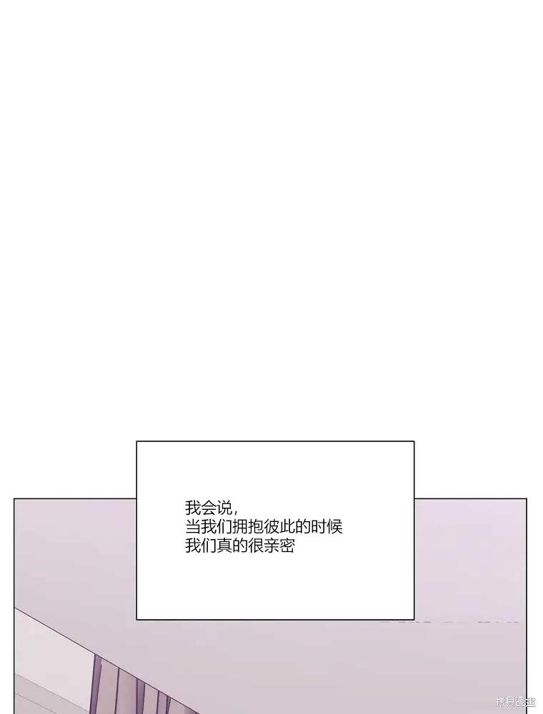 不可为之事 第09话 第33页