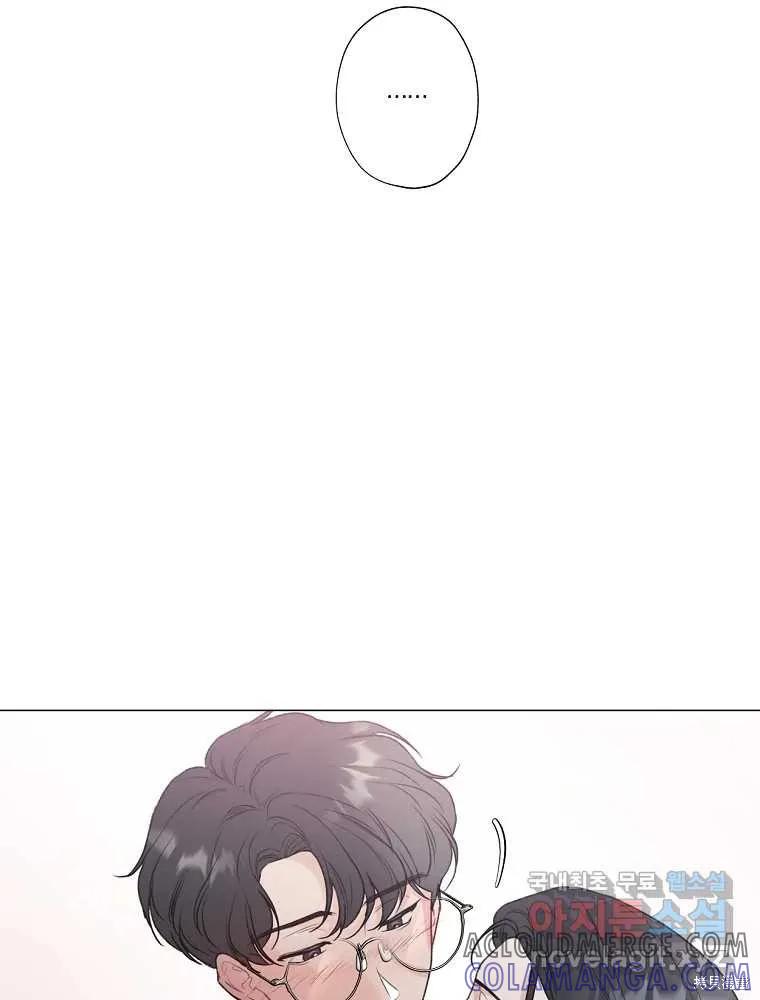 不可为之事 第09话 第28页