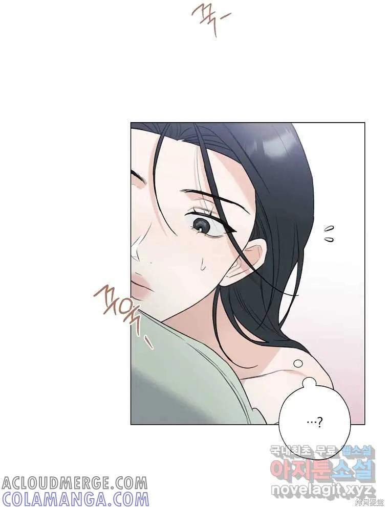 不可为之事 第09话 第25页