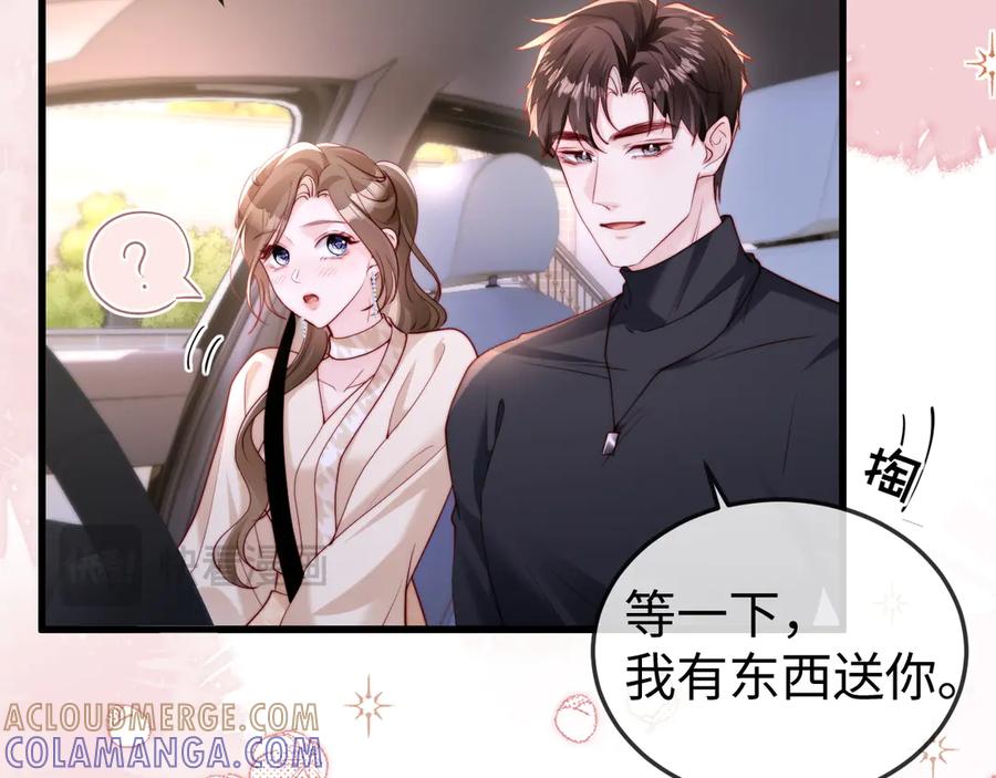 《在他深情中陨落》第10话 最好的礼物 第69页