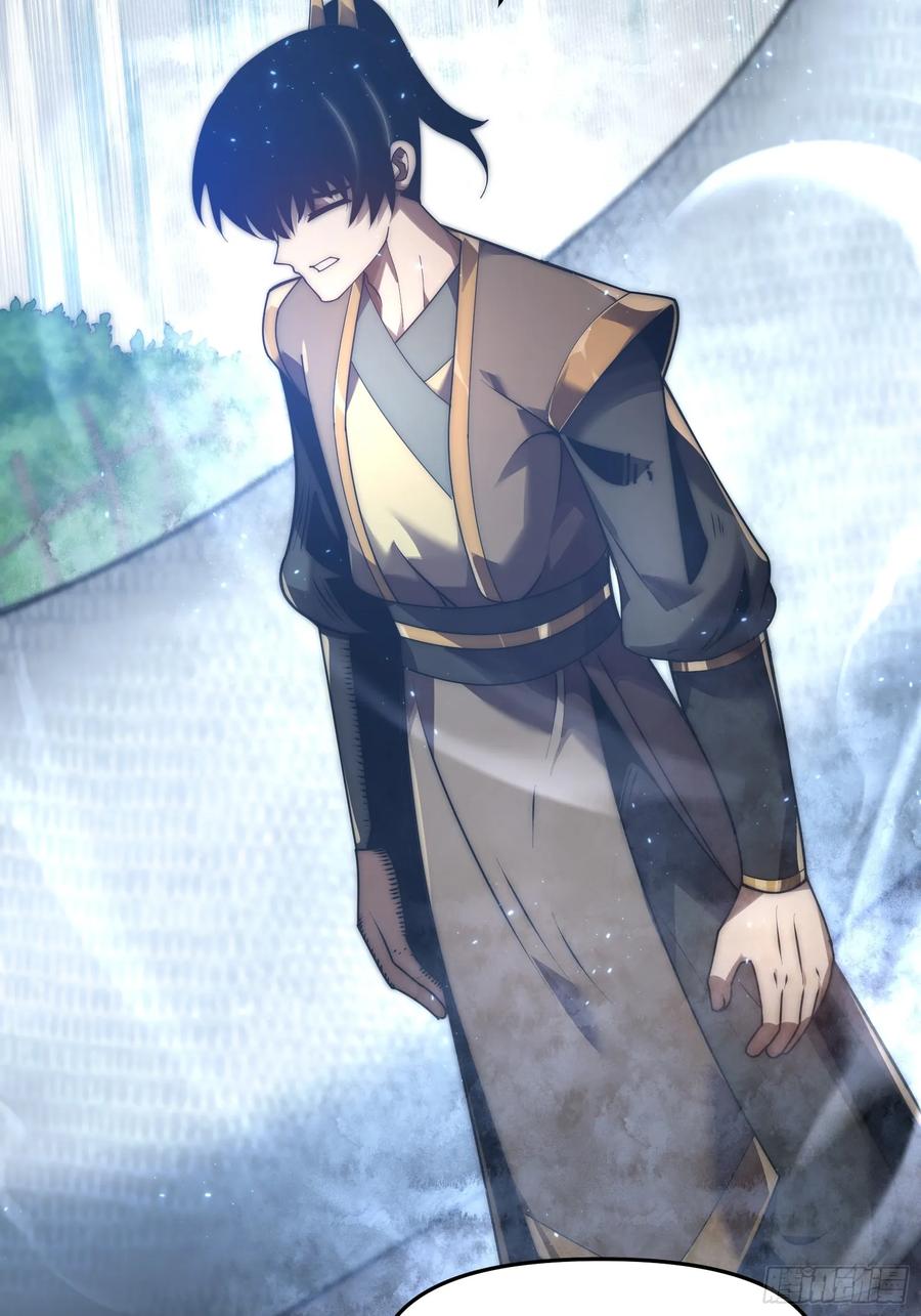 雷劫十万年 - 第十话 - 第60张图