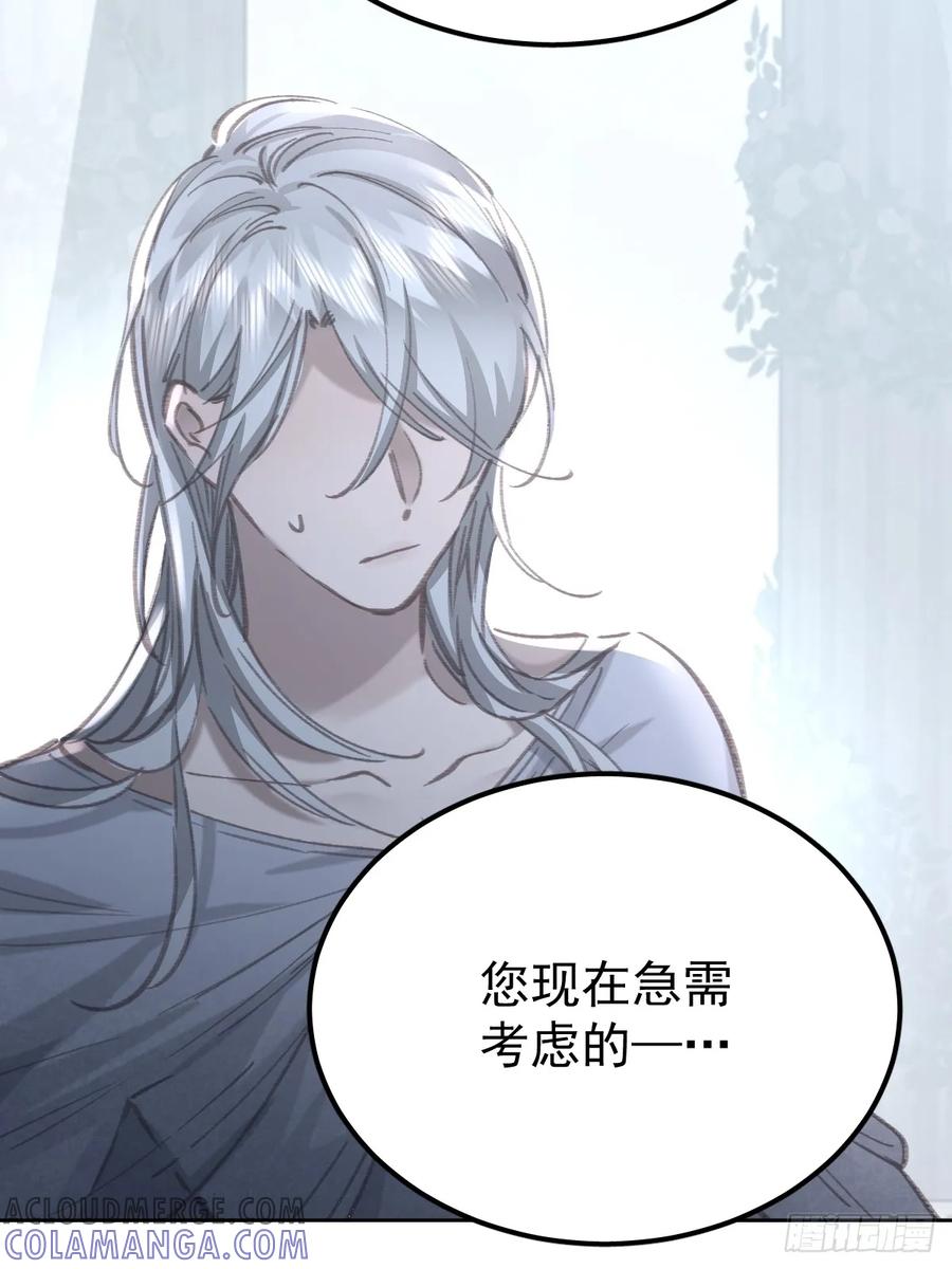 《工蜂》第九十三话 谢谢大家 第10页
