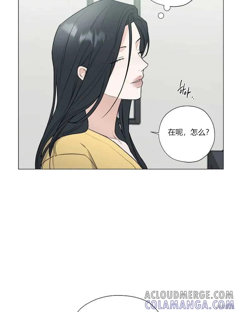 不可为之事 第11话 第10页