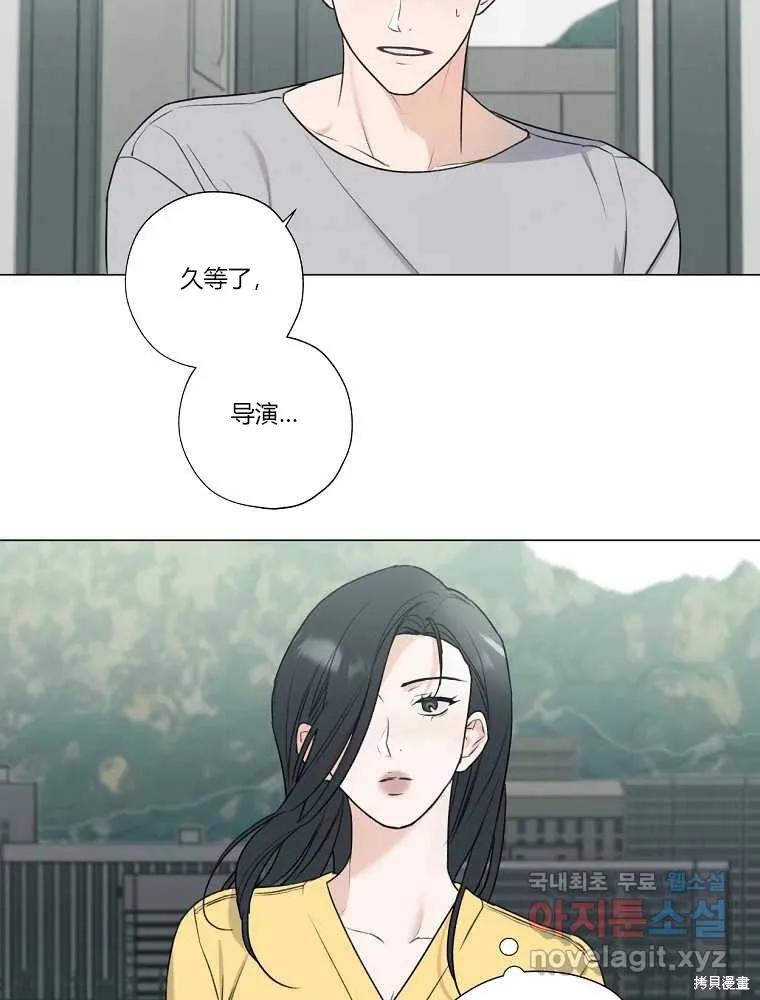 不可为之事 第11话 第2页