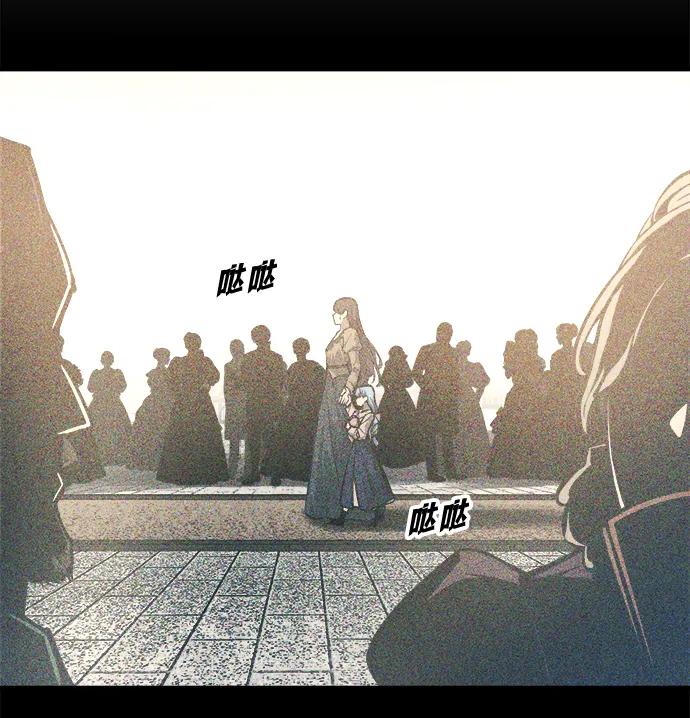 成为塔防游戏里的暴君 第132话 第18页