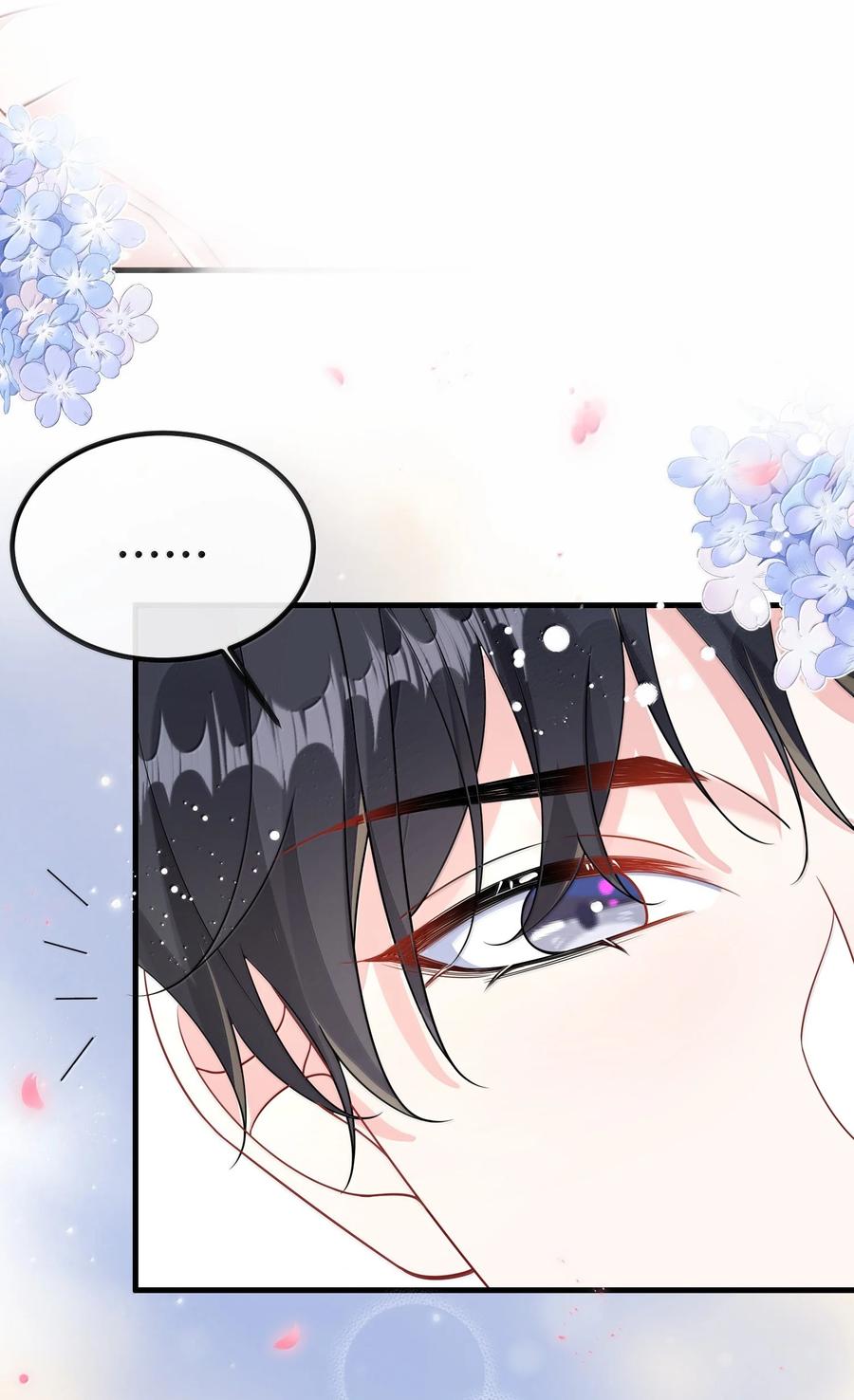 他又宠又撩 131 还没好吗？ 第38页