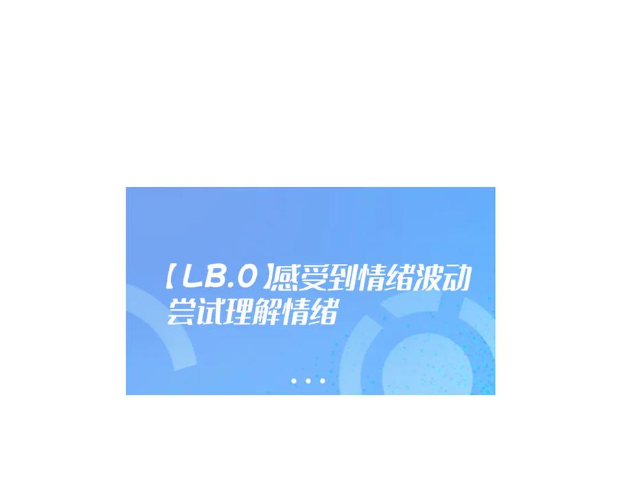 我用顶级系统重塑世界 - 命运 - 第132张图