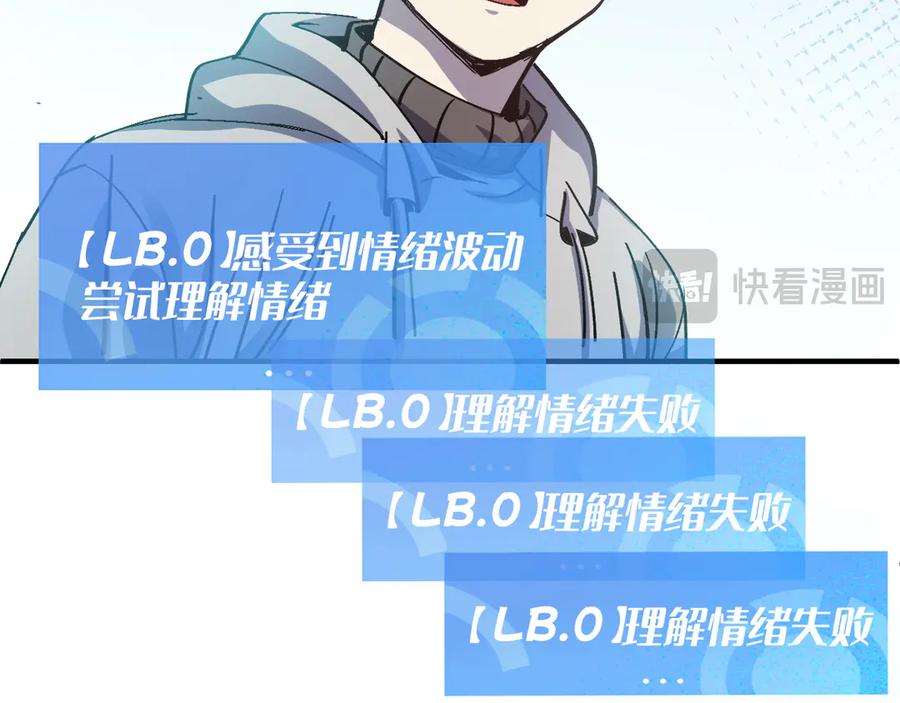 我用顶级系统重塑世界 - 命运 - 第134张图