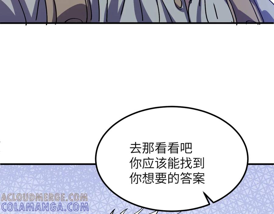 我用顶级系统重塑世界 - 命运 - 第141张图