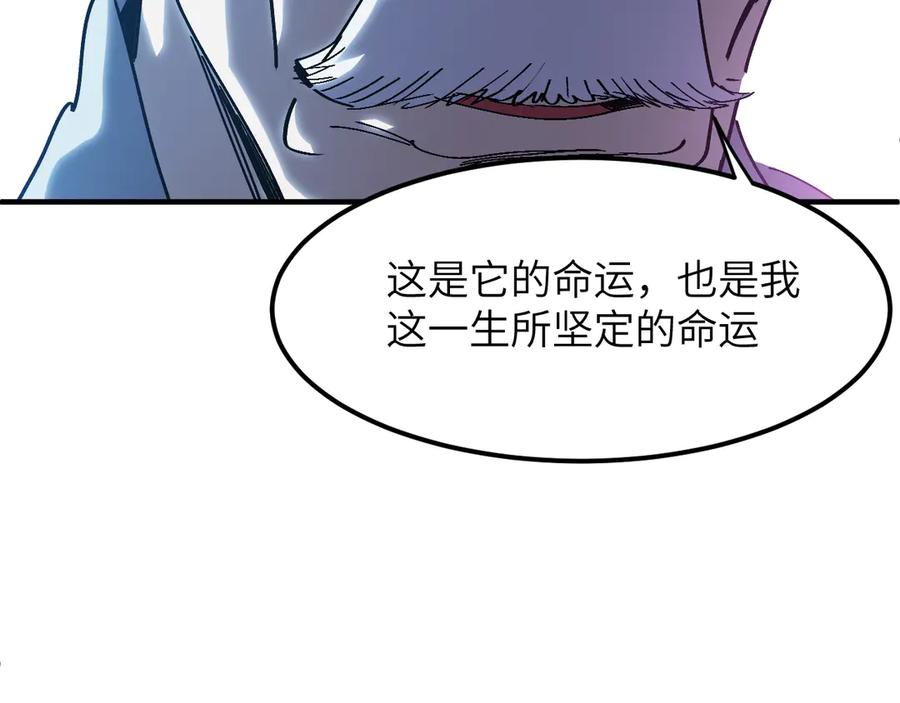 我用顶级系统重塑世界 - 命运 - 第128张图