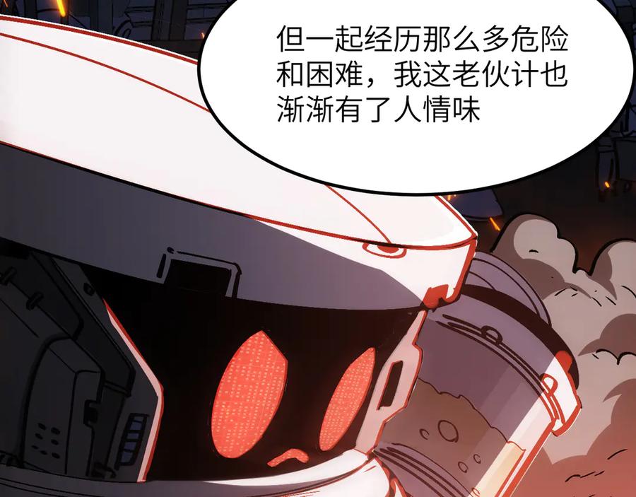 我用顶级系统重塑世界 - 命运 - 第122张图