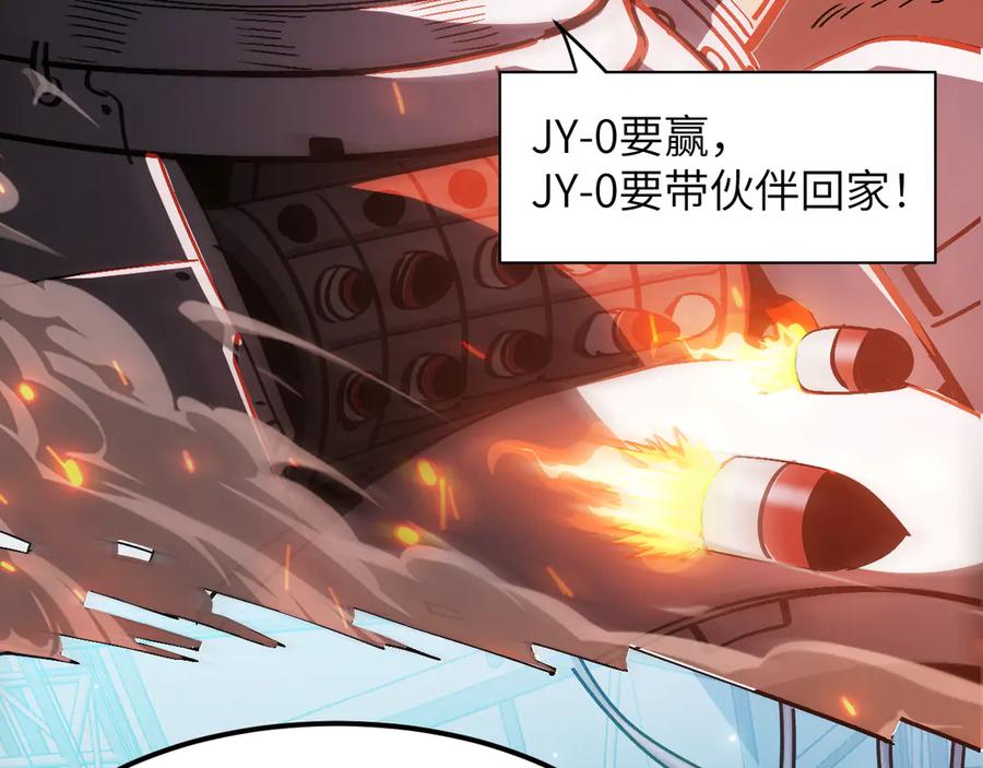 我用顶级系统重塑世界 - 命运 - 第123张图