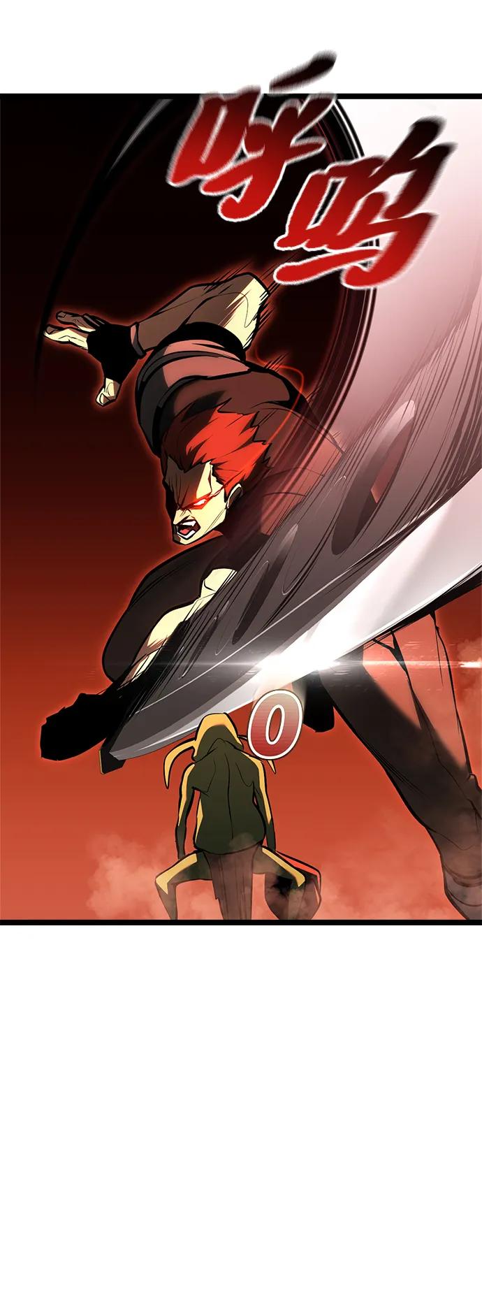 Lv999哥布林 - 第2话 - 第60张图