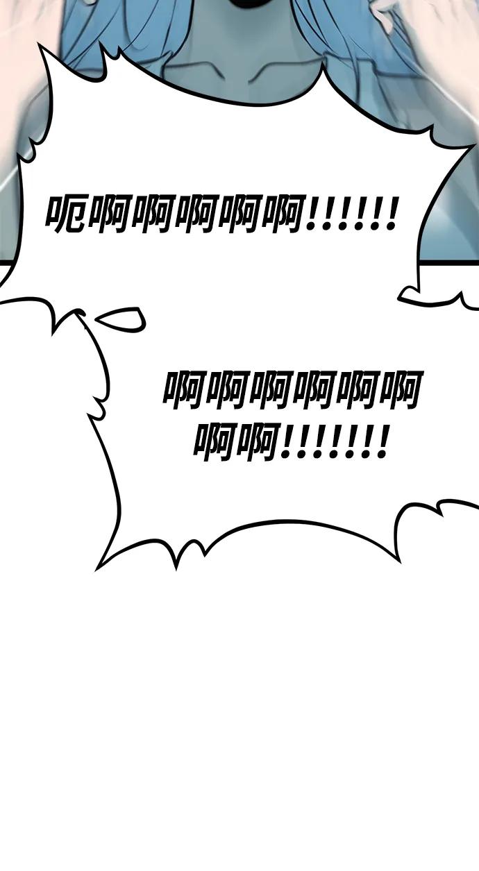 Lv999哥布林 - 第2话 - 第7张图