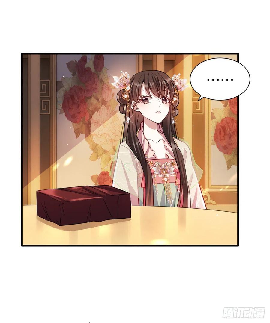 韶光慢 - 第20话 黎府的生活也没那么糟 - 第36张图