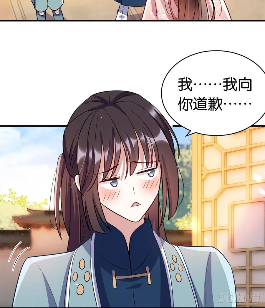 韶光慢 - 第20话 黎府的生活也没那么糟 - 第28张图