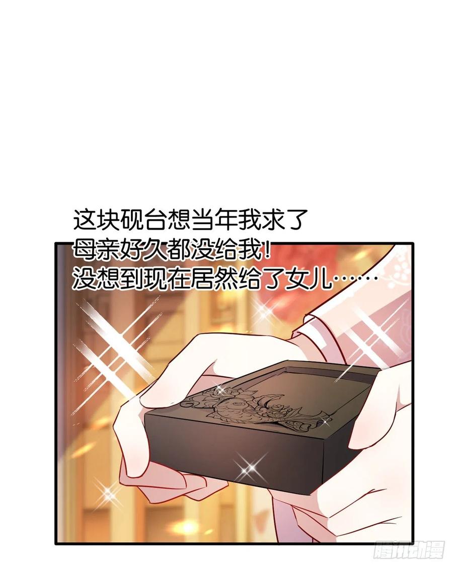 韶光慢 - 第20话 黎府的生活也没那么糟 - 第51张图