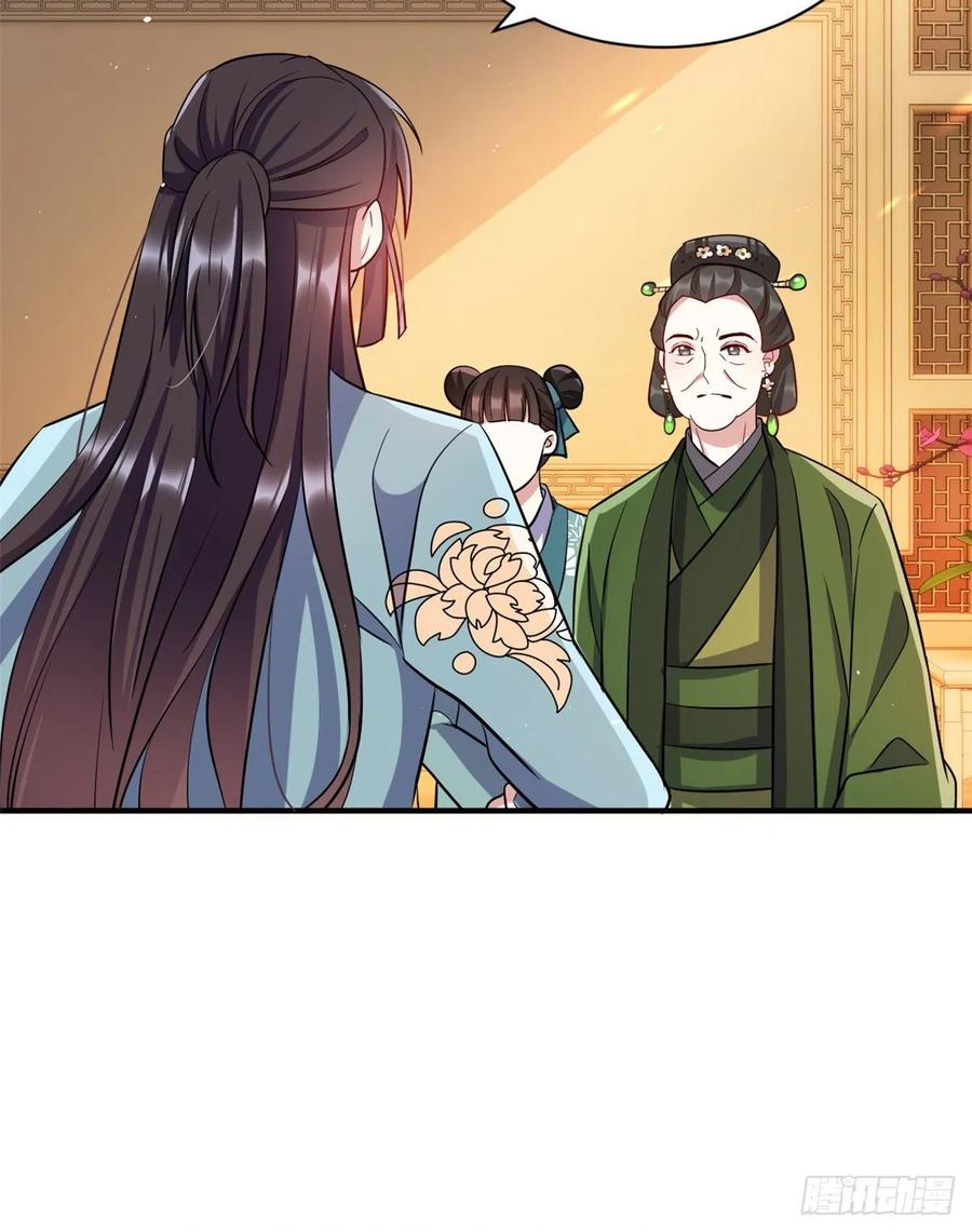 韶光慢 - 第20话 黎府的生活也没那么糟 - 第20张图