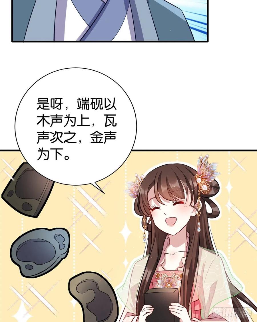 韶光慢 - 第20话 黎府的生活也没那么糟 - 第48张图