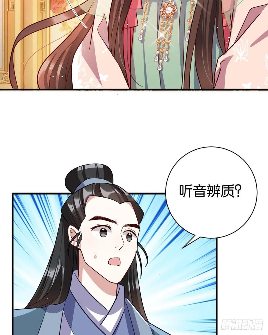 韶光慢 - 第20话 黎府的生活也没那么糟 - 第47张图