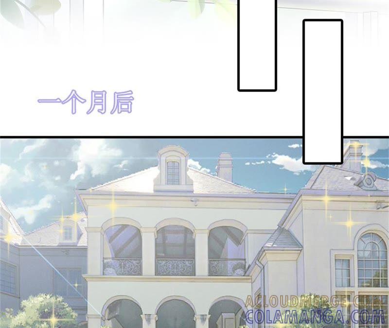 《误入婚途：叛逆娇妻不好惹》安安 第57页
